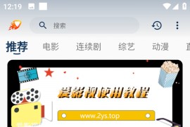 爱影视 v6.9.6 安卓绿化版