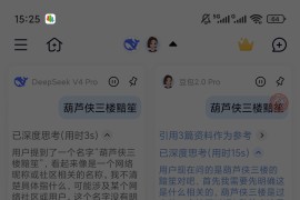 模库AI 一款App集齐所有主流AI 对话绘图视频全功能搞定