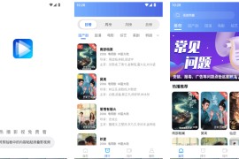 叠影视频 v5.0.1 安卓绿化版