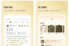 古文岛 v3.0.2(302) 安卓绿化版