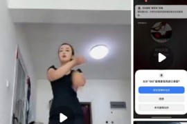 快手 高跟鞋 风骚熟女   全裸 一对一 道具自慰 3v