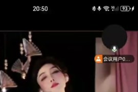 抖音 快手 江乐一 情趣 丁字裤 1v