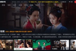 蝴蝶影院 v5.0.0 TV版