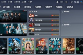 星云TV v3.7.2 TV绿化版