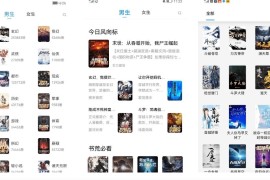 小书阁 v12.9.5 安卓绿化版