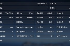 七星|影仓/七星影仓V3 v6.1.5/v3.0.35 内置源TV版