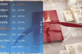 初相识直播2.0 v5.2.0 TV版