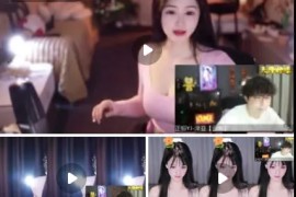 虎牙赛事 百变主题日第二季 颜值美女 情趣 漏内 18v