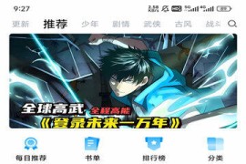 漫享时光 v1.0.0 安卓绿化版