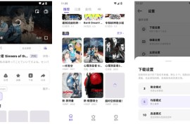 牛番 v1.0.2 安卓绿化版