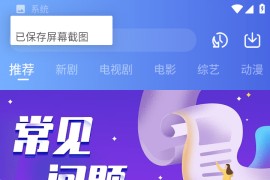 星空视频 v5.0.0 安卓绿化版