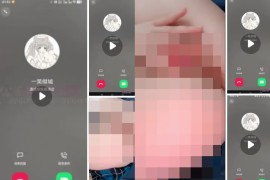 抖音 悲伤咩咩羊 极品美女 情趣 全裸 一对一 自慰 4v