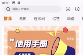 斗量影视 v3.5.6 安卓绿化版
