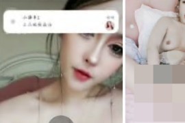 视讯 小绵羊  极品美女 露脸  全裸 抠逼自慰