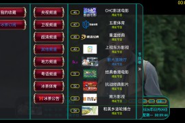 冰茶订阅专用 v1.7.4.1 TV版