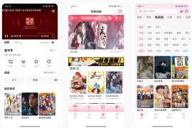 追剧喵 v4.0.4(104) 安卓绿化版
