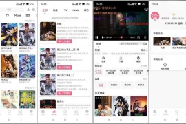 Coffee4K/123动漫 v4.1.8/1.0.0 安卓绿化版