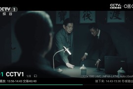 MH电视 v1.1.25 TV版