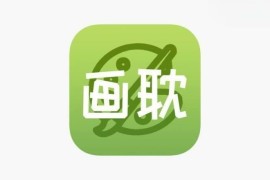 IOS圈X规则|画眈漫画