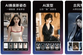 果咚AI v1.0.0.109 安卓绿化版