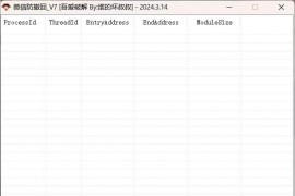 Windows微信防撤回 v9.1.0 x64 绿色版