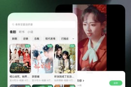 木叶免费短剧 v7.1.9.32(71932) 安卓绿化版