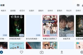 UZ影视 v1.6.56  支持安卓TV、iOS、电脑可换源影视播放器