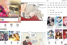 原搜视Pro/SonicePlus v26.02.09 安卓绿化版