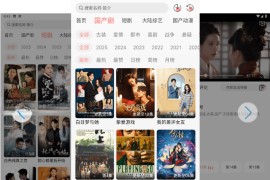 快映视频 v2.6.8(15008) 安卓绿化版