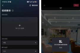 剪映永久VIP破解版全平台免费分享