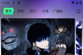 青漫漫画 v3.3.5 安卓绿化修复版