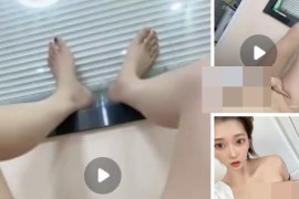 抖音 你的小瑾V 极品美女 全裸 自慰 4v