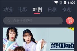 豚豚剧 v1.0.1.9 安卓绿化版