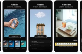 IOS圈X规则|Colorby - 照片&Live&视频AI调色与滤镜