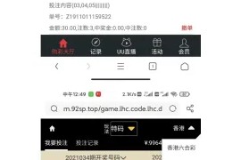  【BC源码】大富二开精仿大发云系统/优化底层/系统彩风控+视频教程
