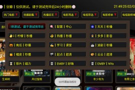 XB影视 v3.5.6 TV内置版