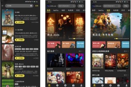 剧岛 v2.1.0 安卓绿化版