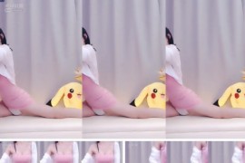 虎牙 恩琪 极品美女 情趣 一字马  漏内 1v