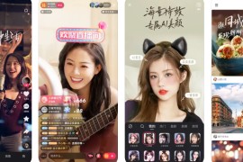 快手/快手极速版 v13.5.20 冷冷雨插件iOS绿化版