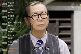 魄狼 TV｜多源线路海量频道，支持节目回看，观看体验拉满