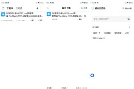 悟空下载 v1.4.0 安卓绿化版