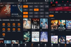 电影侠 v3.5.0 安卓绿化版