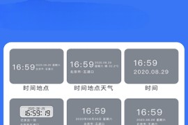 云联水印相机 v3.8.0 安卓绿化版