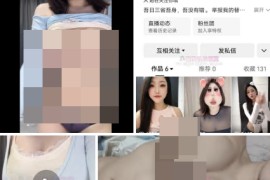 抖音 林锦玥  超大木瓜巨乳细腰 露点 揉胸自慰 乳交 抖胸 2V
