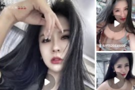快手 丫头   私人定制   1V1 揉奶自慰