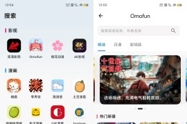 番剧仓 v1.0.8 安卓绿化版