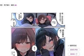 漫画翻译器工具Manga Translator v2.8.1 安卓绿化版