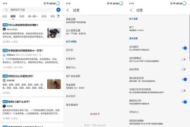 知乎 v10.85.0/8.5.9.0 谷歌+国内安卓绿化版