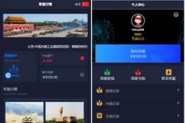 双语言军事军备类型微盘微交易所源码/风控系统/一键亏盈/指定亏盈