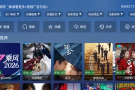 TAO影视 v8.0.5 TV版